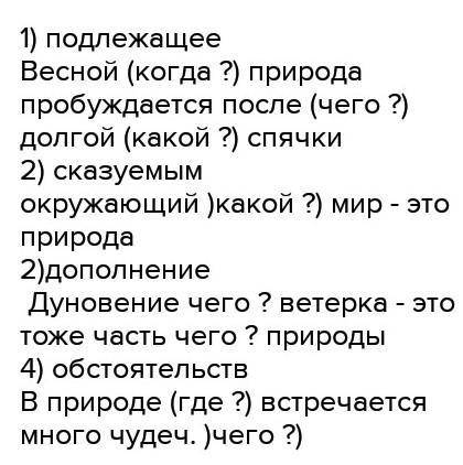 Придумать предложение в котором слово Санкт-Петербург является сказуемым, дополнением, обстоятельств