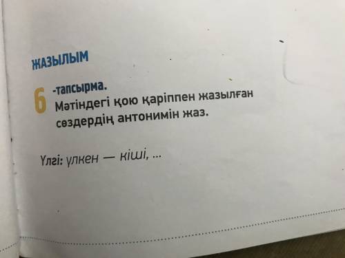 Сразу говорю: я НЕ против использования готовых домашних заданий, переводчика и тому подобных вещей.