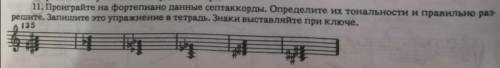 Определите тональности и правильно разрешите. (септаккорды во вложении) Заранее благодарен . p. s.