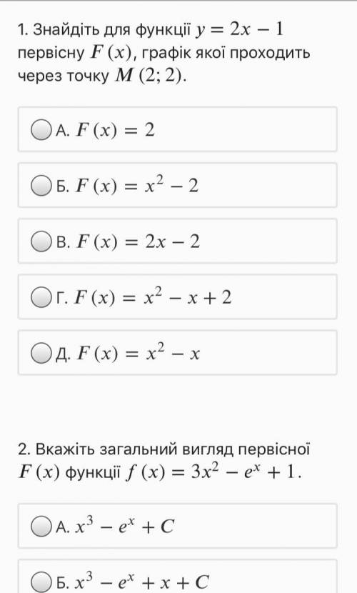 Нужно полностью расписать решение, с меня как всегда ничего