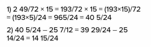 755. 1) 2 49/72 * 15 - 25 7/12 2)24 13/16 + 8 3/4 * 11 ​