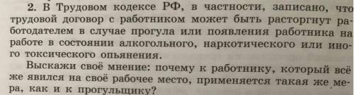 Обществознание. ответьте на вопросы .