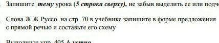 Предложение: Животные-часть естественного закона, они имеют свои права,потому что они разумны.​