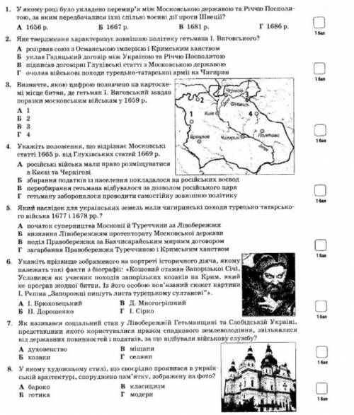 только честно очень важная контрольная работа ​