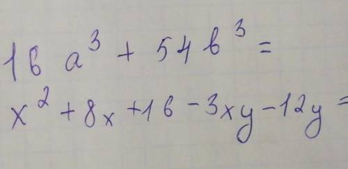 НУЖНО РЕШИТЬ С ОБЪЯСНЕНИЕМ. Разложите на множители. Сделаю лучшим ответом если решите ​
