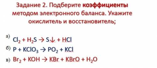 РАСПИСАТЬ ПОДРОБНОЕ РЕШЕНИЕ​