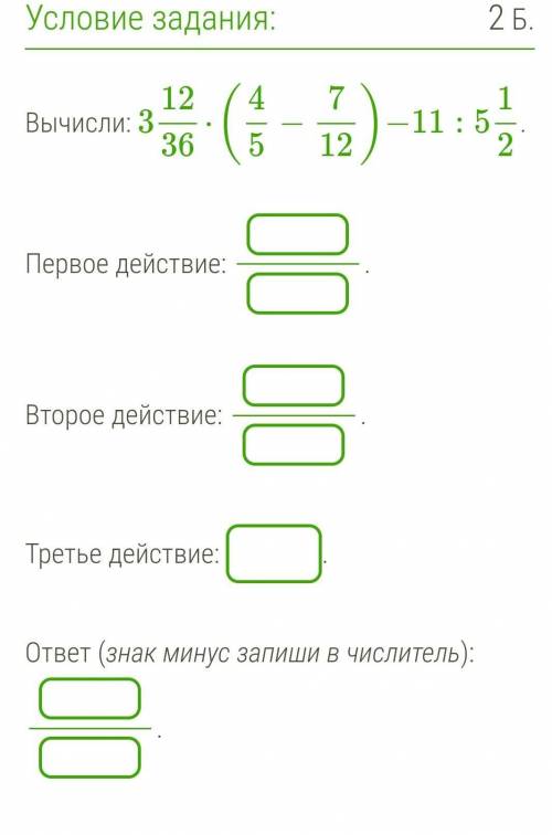 Вычислите.Другое заданиеНайдите значение выражения |3х+9|-4х при х= -6​