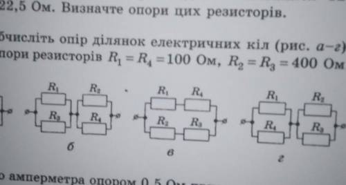 ,потому что если не сделаю то мне пи3дец​