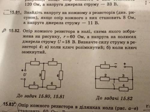 Надеюсь на вашу Очень ! 8 клас