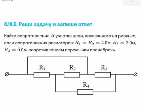 очень . Мне это надо сдать сегодня, а я в физике вообще не шарю​