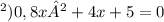 в) 0,8x²+4x+5=0