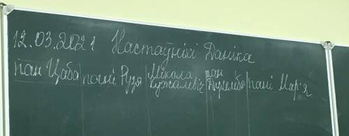 7 клас рассказ пани мари бел лит​