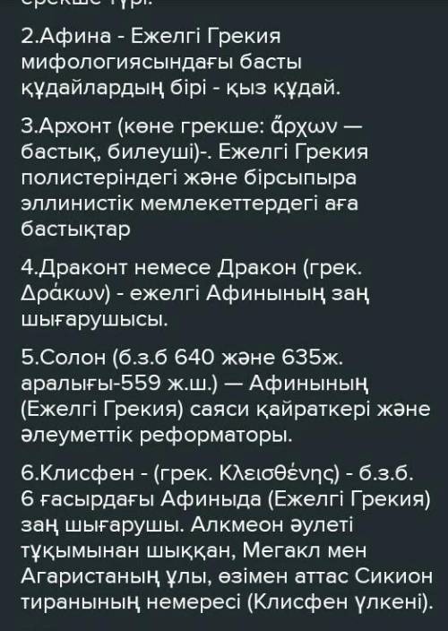 Төңкеріс рухындағы сөзі қырын қабығына іліну әуелгі бетінен тайынбау. Сөздердің мағынасы​