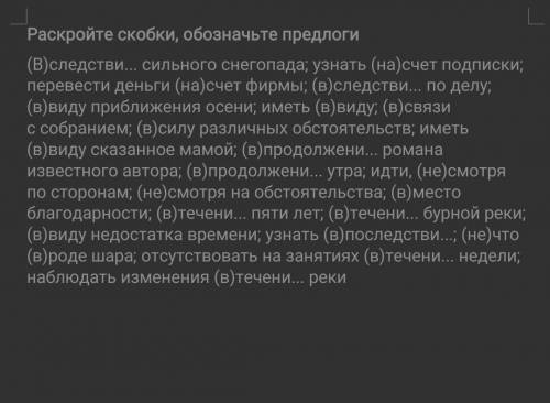 не понимаю как надо писать в более сложных примерах, по типу ввиду недостатка объясните хоть одно.