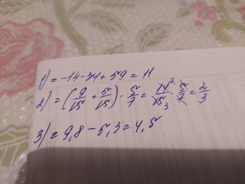 1) вычислите: -14-(34-59) 2) вычислите: (3/5+1/3)*5/73) вычислите: 2,8*3,5-5,3​