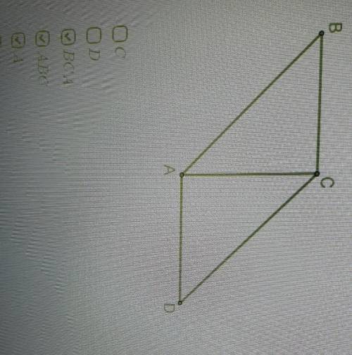 В ТРЕУГОЛЬНИКЕ АBC ОТМЕТЬ УГОЛ, ПРОТИВОЛЕЖАЩИЙ СТОРОНЕ СBОТВЕТЫ:С, D,BCA,B,A,ABC. (можно выбрать нес