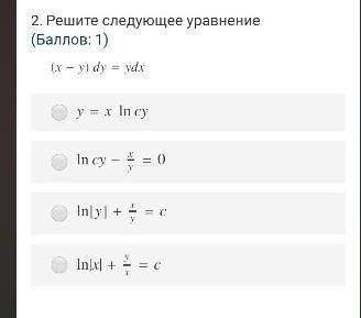 правильный ответ и решение ,на завтра . Заранее вам за старание​