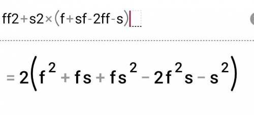 Вычисли s−ff2+s2⋅(f+sf−2ff−s) при f=2 и s=22−−√. (ответ округли до сотых.)