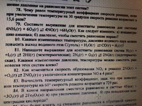 ХЕЛП! Ребята без вас не справлюсь Всем, кто не пройдет мимо огромное и всего самого!