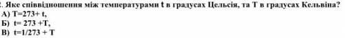 Одиницею питомої теплоти плавлення λ?