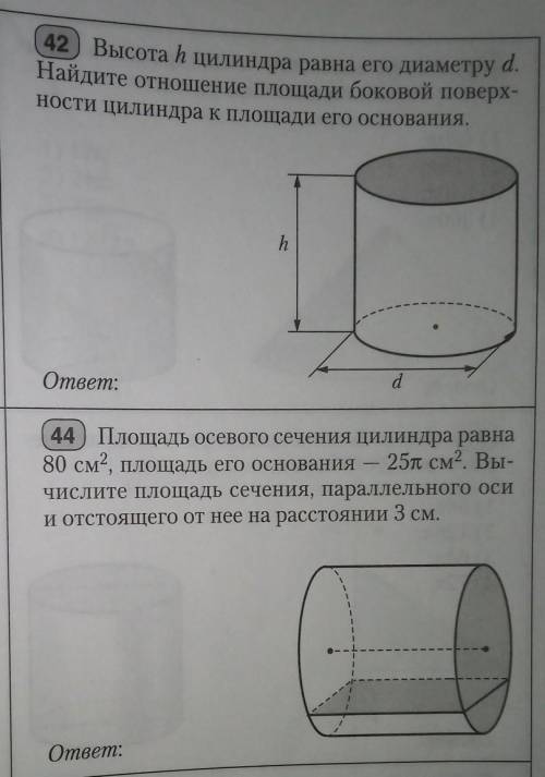 У МЕНЯ НЕ ПОЛУЧАЕТСЯ РЕШИТЬ​