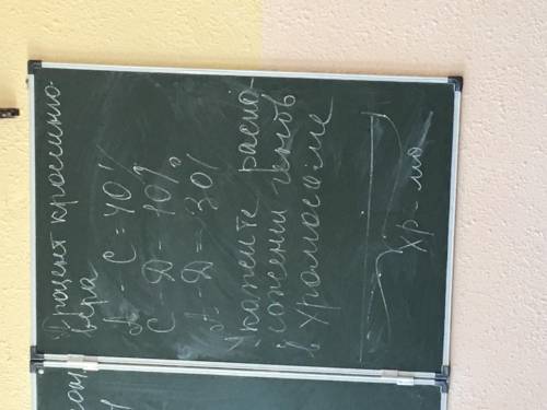 1) на фото 2) отец гемофилик а мать здорова(в роду больных нет) определите в% вероятность рождения г