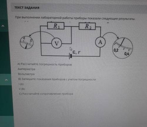 СОЧ ЧЕРЕЗ 10 МИН ЗДАВАТЬ​