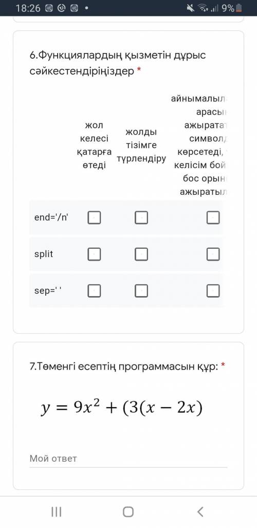 Соч по информатике 6клас люди добрые УМОЛЯЮ 6клас ПЛЗ МОЖНО БЫСТРО УМОЛЯЮ