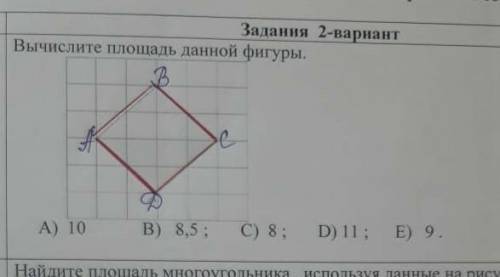 С ГЕОМЕТРИЕЙ С РЕШЕНИЕМ​