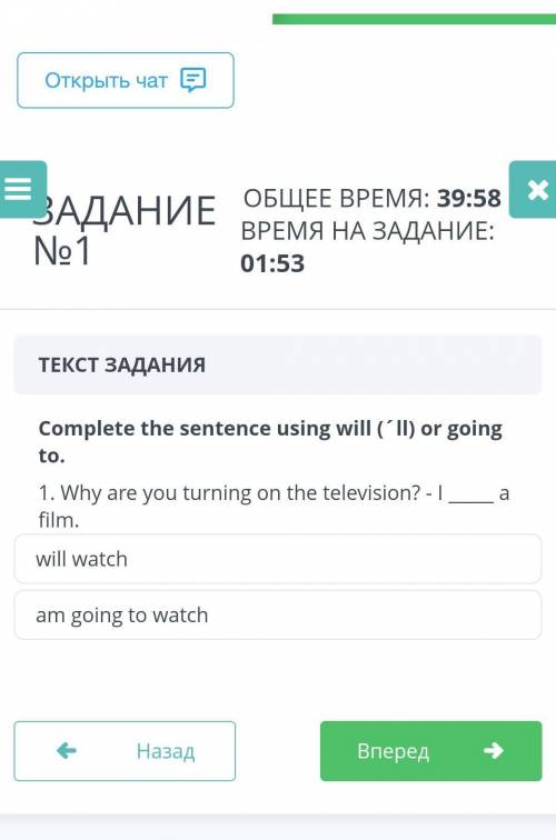 Task text complete the sentence with will (ii) or going to. 1. Why do you turn on the TV? - I made u