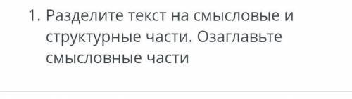 ПОМГИТЕ ,КТО НАПИШЕТ КАКУЮ ТО ФИГНЮ КИНУ ЖАЛОБУ вот текст по которому нуюно работать:,Вода- это исто