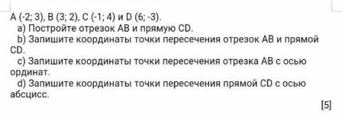 Координатной плоскости отметьте точки А (-2; 3), В (3; 2), С (-1; 4) и D (6; -3). а) Постройте отрез