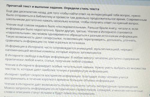 Разговорный стиль публицистический научный стиль какой из них добавила бы вторую часть но увы прилож