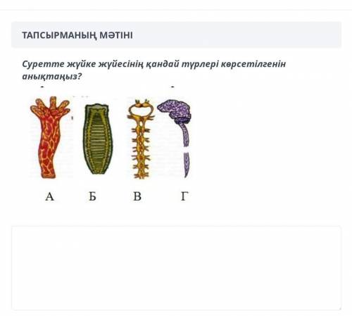 Задание наверху можно ПО быстрее​