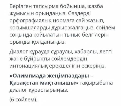 очень можно без всяких попосгаоао и тому подобных умоляю​