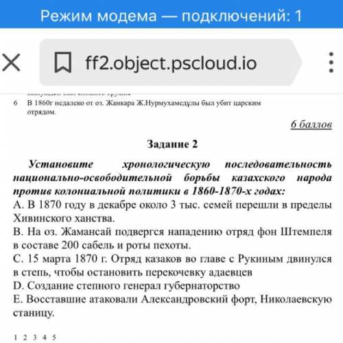 побыстрее у нас соч. я вообще ничего не понимаю