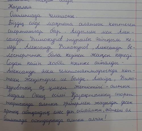 Берілген тапсырма бойынша, жазба жұмысын орындаңыз. Сөздердіорфографиялық нормаға сай жазып,қосымшал