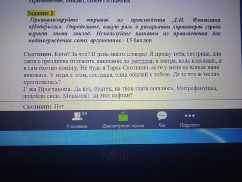 ТОЛЬКО НОРМАЛЬНО ОТВЕТЬТЕ ИНАЧЕ ЖАЛОБУ КИНУ