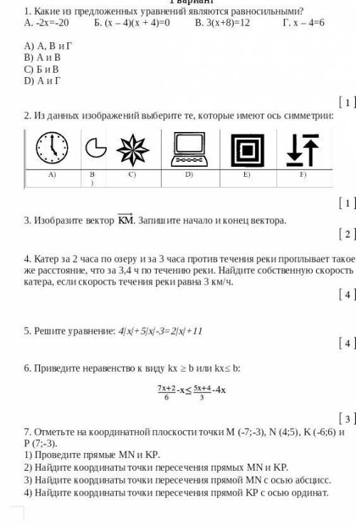 ЕСЛИ РЕШИТИ хоть чтото