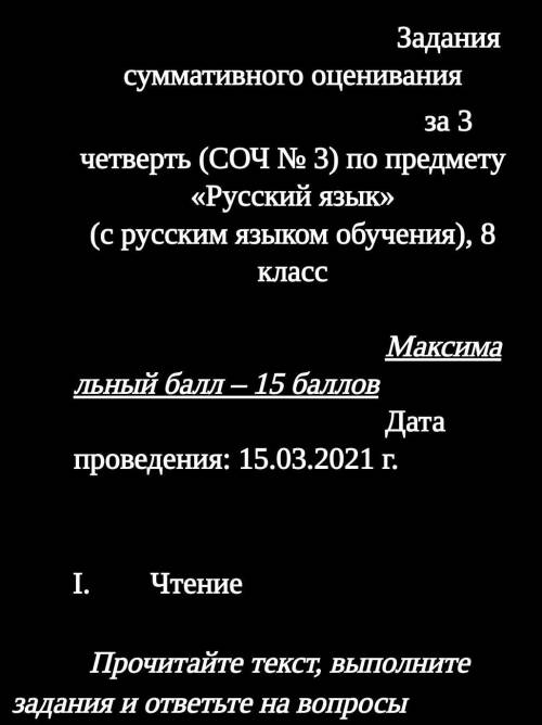 В мае 2007 года журналист Джулия Уитти опубликовала шокирующую статью, в которой говорится, что к ко