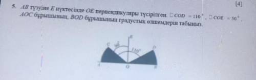 Этот вопрос не понял кто нибуд знает