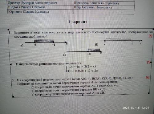 пожлауйста 2 задание, и если не сложно можете 3 ставлю заранее )