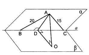 На рисунке угол ВАС - прямой, а угол между плоскостями α и β равен 30 градусам. Найдите АО. С решени