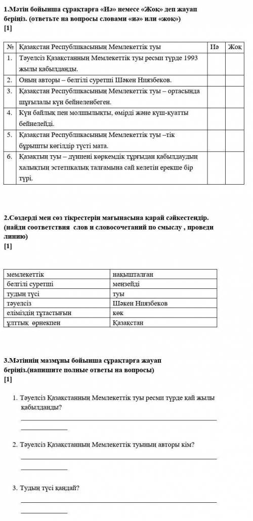 разобраться с этим заданием​