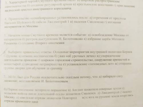 Тест Тест по русскому 2. В ходе русско-шведской войны 1590-1593гг. Россия : а) потерпела поражение