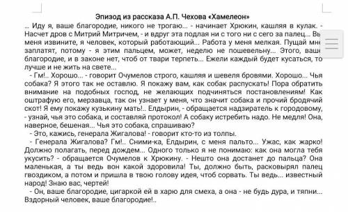 Объясните роль данного эпизода в композиции всего произведения. б) Проанализируйте композицию данног