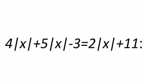 Приведите неравенство к виду kx > b или kx< b: (4х+2)/2+х<2х-(х-10)/5 ❤️это Соч ​