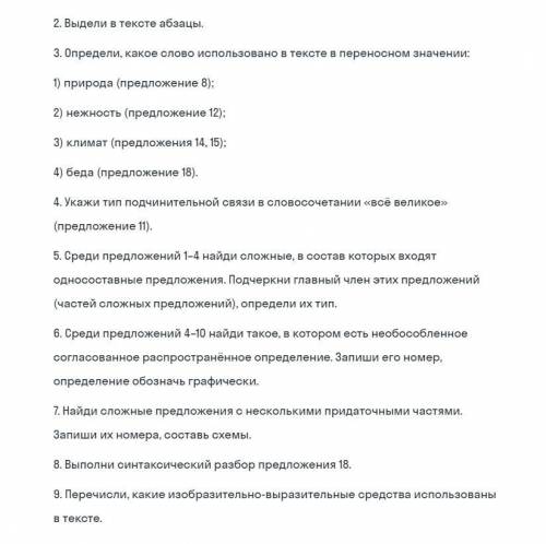 У меня осталось 50 минут .