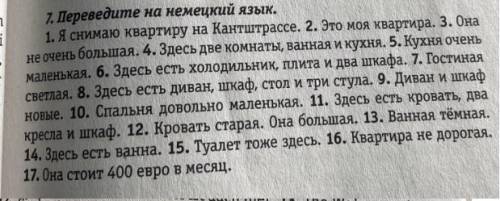 , выполнить задание, вроде простые. Очень буду благодарен