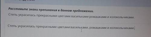 ну это ПРАВИЛЬНО можете забрать ответ мне не жалко​